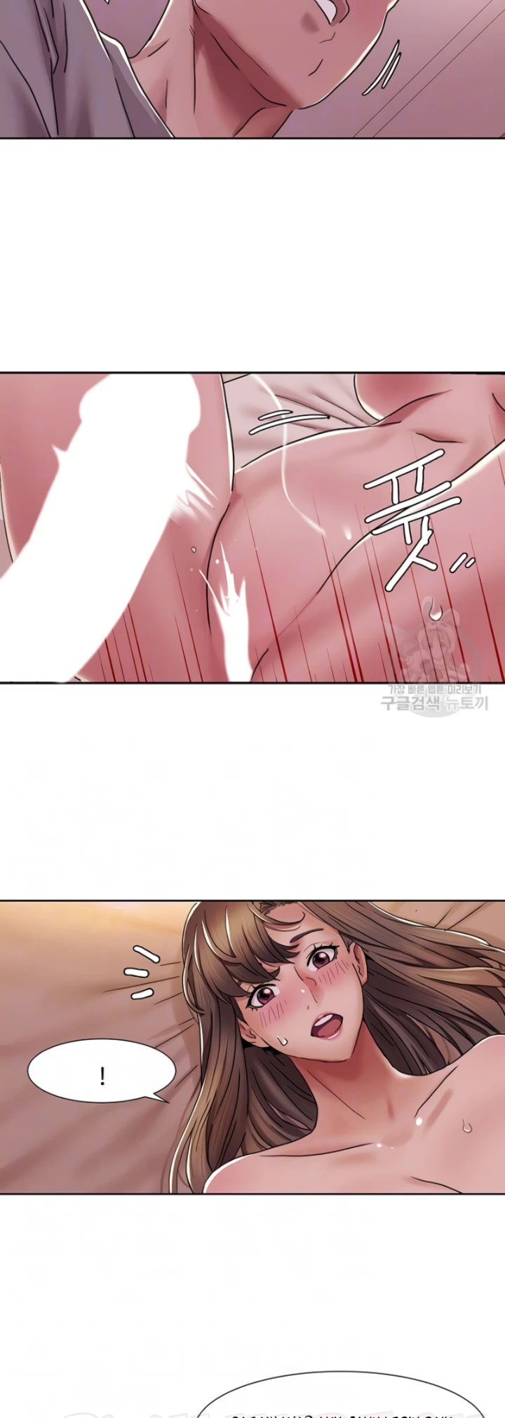 Neulsome Studio Chapter 11 - Page 7